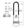 Black Moon lock motocicleta bicicleta elétrica bloqueio anti-roubo bloqueio de bicicleta elétrica cisalhamento anti-hidráulico Super B- classe bloqueio