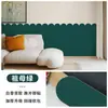 Protección de Pared para Guardería Pegatinas de Pared Anticolisión para Niños, Paneles de Pared Suaves, Decoración de Pared de Cabecera, Rodapiés de Pared para Pasillo y Sala de Estar, Pegatinas de Pared Autoadhesivas