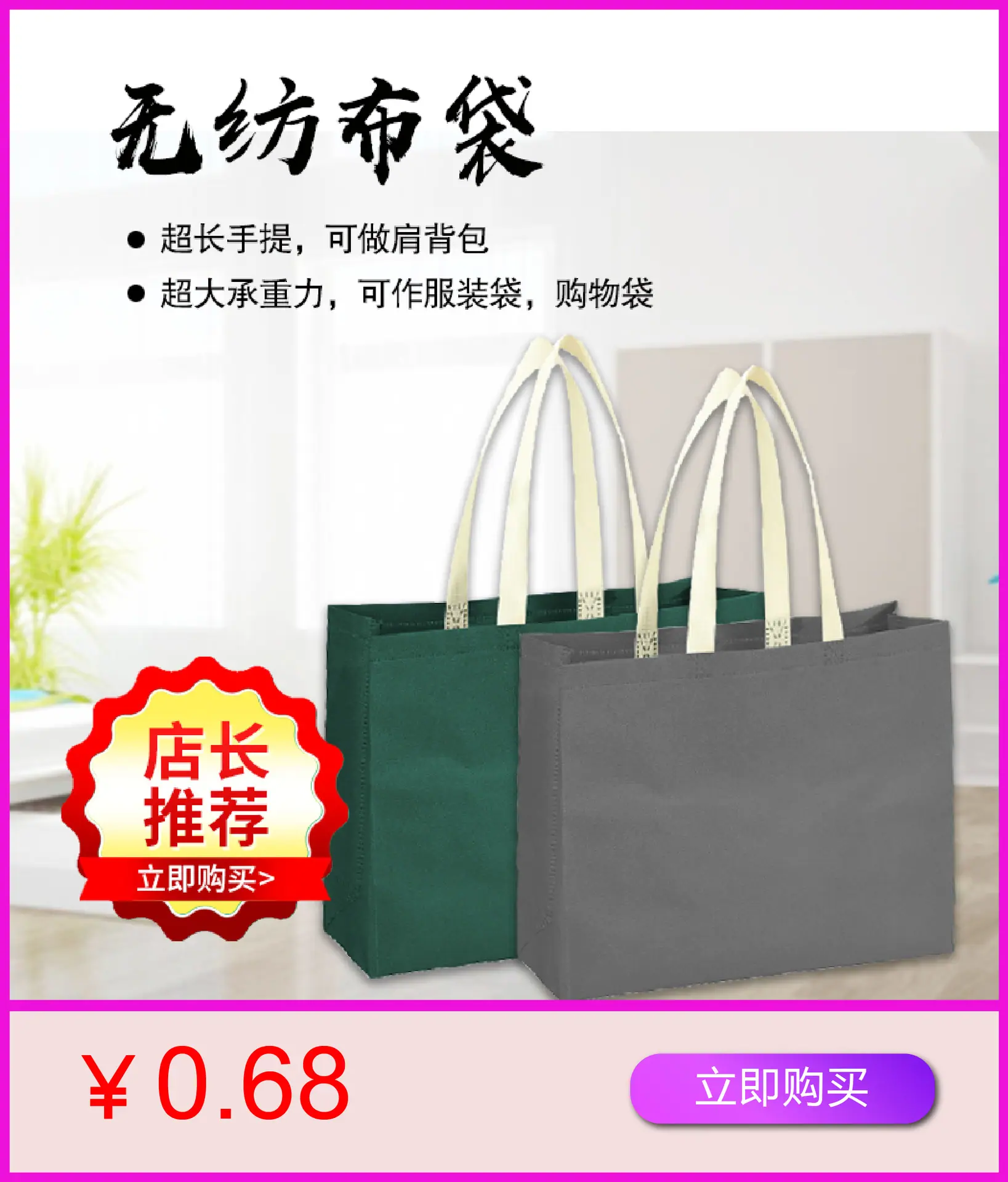 网红推荐图