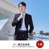 Traje Profesional para Hombre y Mujer Traje de Sarga Traje de Doble Botonadura Banco Empresa Negocios Otoño e Invierno Vestido Ropa de Trabajo