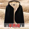 Traje deportivo de ocio de lana de cordero para hombre, otoño e invierno, holgado, de talla grande, con forro polar grueso, con capucha, cálido, conjunto de suéter para hombre