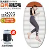 Saco de dormir de plumón alcanzable con forma de huevo, ensanchado, de plumas, para adultos, estilo camping, cálido para exteriores, tamaño grande, bloqueo de temperatura