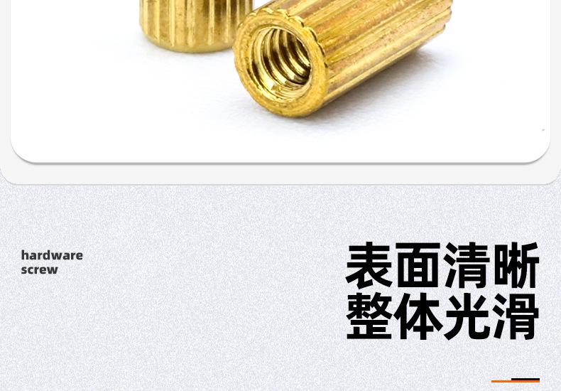 圆形双通滚花铜螺柱_03_06.jpg