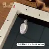 Colar Folha de Calcedônia Natural de Alta Transparência, Estilo Levemente Luxuoso, Pingente Cravejado com Diamantes com Toque de Alto Padrão, Pingente com Textura de Nicho