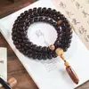Pulsera de Cuentas Bodhi de Nueve Ojos para Hombre Corazón de Azúcar Material Viejo Bodhi Rosario de Doble Círculo Placa para Rosario Jugar Cuentas de Buda Jugar Pulsera