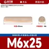 Tarugos de Madera, Conectores para Muebles, Clavos de Madera, Listones de Madera, Tapones de Madera, Tapones de Madera Redondos de Veta Recta, Tapones de Madera para Extremos de Gabinetes, Espigas de Madera de Veta Diagonal