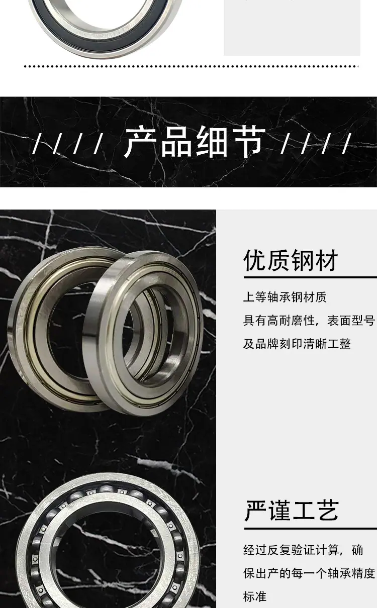 薄壁轴承_04.png