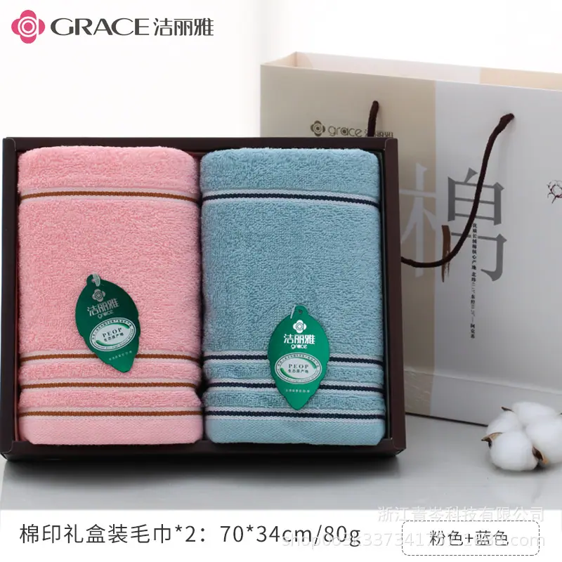 粉+蓝