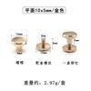 Clavos de Cobre para Libros Contables, Cintas para Equipaje, Tornillos Metálicos de Fijación, Remaches de Conexión Tipo Suegra, Tornillos para Libros Contables