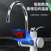Grifo de cocina de calentamiento rápido de agua en tres segundos para baño, ducha, bañera, champú, calentamiento instantáneo doméstico, grifo de calefacción eléctrica