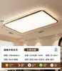 Luminária de Teto para Sala de Estar e Quarto Estilo Retrô de Luxo Leve 2026 Nova Sensação de Alto Padrão Luminária Principal Alta Luminosidade Proteção Ocular Luminária de Teto para Quarto