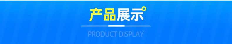 内页-硅胶垫-东莞市东坑铭源脚垫制品厂_06