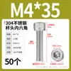 Tornillo de Cabeza Cilíndrica Hexagonal de Acero Inoxidable 304 Dongming Tornillo Extendido M2M2.5M3M4M5M6M20