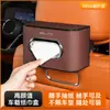 Adecuado para Byd Seagull, Dolphin, Seal 06, Sea Lion 0507 Caja de Pañuelos para Coche, Caja en el Reposabrazos del Respaldo del Asiento