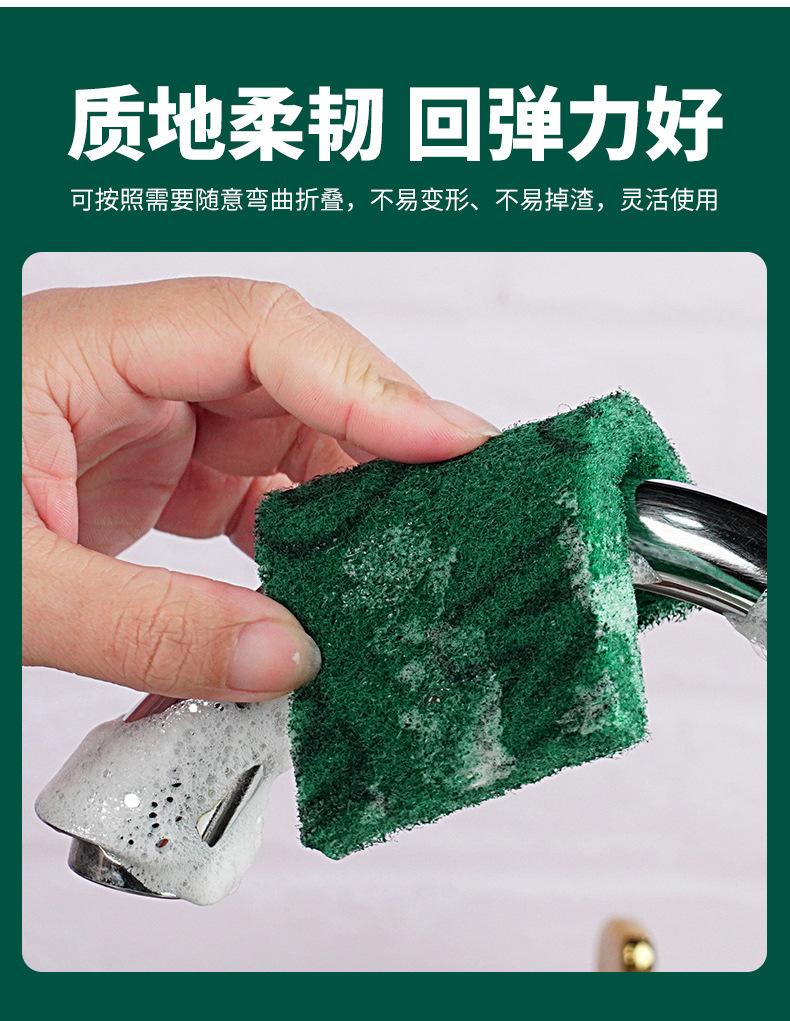 尼龙百洁布-小号_07.jpg
