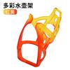 Portabidón de bicicleta suave de PC degradado portavasos antirayas bicicleta de montaña ciclismo portabidón accesorios universales para bicicleta