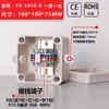 Caja de conexiones estanca para exteriores Yingxin con terminales, que cuenta con una entrada única y múltiples salidas, una caja de distribución de plástico, una caja sellada para cables de vigilancia y con orejas de montaje
