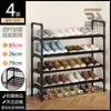 Estante de Zapatos Simple de Múltiples Niveles para Entrada, Hogar, Dormitorio, Armario Pequeño Estrecho Ahorrador de Espacio para Almacenamiento