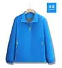 Jaqueta Gola Alta para Comércio Exterior Transfronteiriço Roupa de Trabalho para Equipe ao Ar Livre Roupa de Trabalho Jaqueta Grossa com Aveludado Adicional Jaqueta Masculina Personalização
