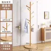 Perchero de Madera Maciza de Pie Perchero para Ropa Habitación Oficina Mesita de Noche Hogar Perchero Vertical Dormitorio Sala de Estar