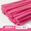 Varillas Giratorias Fábrica Comercio Exterior Exportación Ramo Hecho a Mano DIY Tiras Felpudas de 8 mm de Grosor Tallos de Chenilla Mayoreo