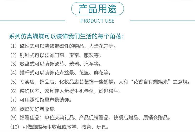 详情图_11