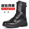 Botas de entrenamiento de malla de caña alta ultraligeras de verano, zapatos para senderismo al aire libre, botas de entrenamiento ligeras y transpirables, zapatos para servicio de seguridad