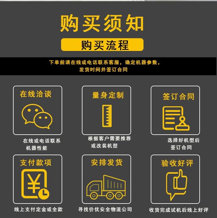 液压跳汰机 (7).jpg