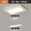 Luminária de Teto para Sala de Estar de Luxo Leve Estilo Italiano Novo Modelo 2026 Minimalista Moderno Atmosférico Luz Principal Guangdong Zhongshan Luminárias