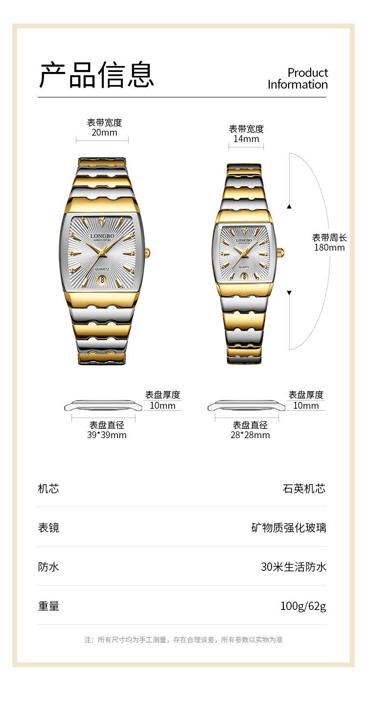 83551对表_11