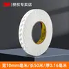 Cinta de Doble Cara 3M9080Hl, Adhesivo Fuerte, Ultra Delgada, Resistente a Altas Temperaturas, Papel de Seda Translúcido, Cinta de Papel de Seda No Tejida para Vehículos
