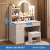 Penteadeira para Quarto, Modelo Simples Moderno 2026 Novo, Mesa de Maquiagem com Espelho, Gabinete de Penteadeira para Quarto Principal, Mesa de Maquiagem para Uso em Aluguel