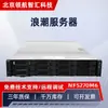 Adecuado para Servidor Inspur Nf5270M6, 1 Procesador Medalla de Plata 4310/12 Núcleos 2.1Ghz, 32GB de RAM, Disco Duro