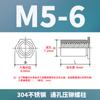 Tuerca remachable hexagonal de acero inoxidable en stock M3M4M5 con orificio pasante SOS-3.5M3/M4/304