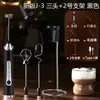 Amazon Espumador de Leche Eléctrico para Café Batidor Doméstico Portátil de Mano Batidor de Huevos Transfronterizo