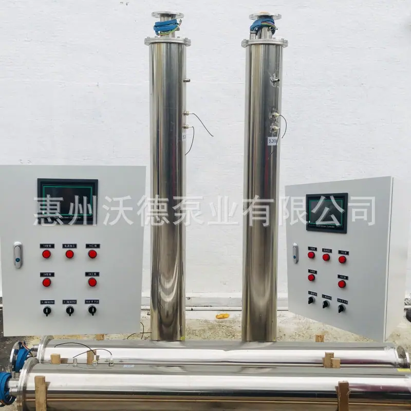 WDL管中泵机组沃德79