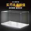 Caja de Exhibición para Figuras de Modelos Gundam, Caja de Almacenamiento, Soporte de Exhibición, Soporte para Juguetes, Almacenamiento a Prueba de Polvo para Bloques de Construcción