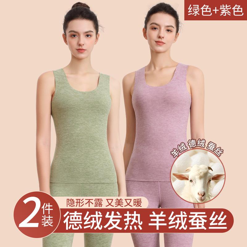 绿色+紫色
