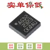 Giroscópio MEMS de três eixos com saída digital L3GD20TR LGA-16 Original