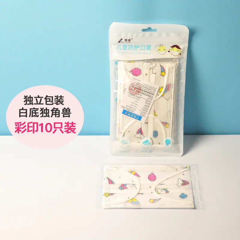 白底独角兽.jpg