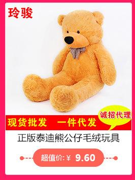 关联营销_04