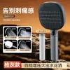 Cabezal de Ducha de Mano Filtrado Cruzado Potenciador Cuatro Velocidades Ajustables Cabezal de Ducha para Baño en Casa Juego de Cabezal de Ducha para Baño