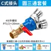 Accesorios para Compresor de Aire Tipo C Neumático JNC Bomba de Aire Tubería de Aire Conector Rápido Codo en T Redondo Compresor SMV Dos-Dos Horquilla SMY