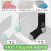 Calcetines Deportivos con Planta de Toalla para Mujer de Media Pantorrilla Profesionales para Fitness Sin Costuras Absorbentes de Sudor Transpirables para Exteriores Ciclismo Correr Tenis