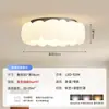 Lámpara de techo para dormitorio, diseño moderno de plumas estilo crema, cálida y romántica, protección ocular de espectro completo, iluminación nórdica para dormitorio principal