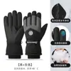 Guantes de Esquí Nuevos Invierno Cálidos para Hombre y Mujer Ciclismo Cortaviento Impermeables Pantalla Táctil Pareja para Montar Guantes Gruesos