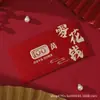 Sobre Rojo de Año Nuevo Estampado en Caliente 2026 Año del Caballo Creativo Personalizado Suministros de Boda Inauguración de Casa Calado Paquete de Dinero de la Suerte de Mil Yuanes Lai See