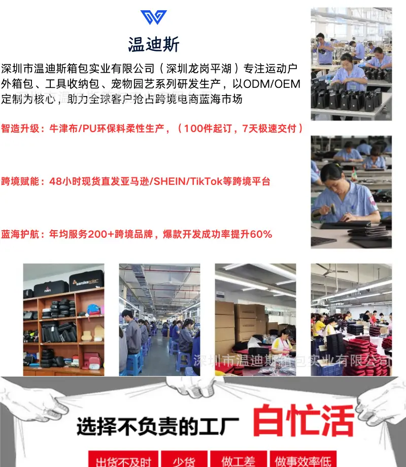 添加一小段正文文字