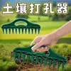 Novo Perfurador de Buracos para Plantio de Sementes Transfronteiriço, Ferramenta de Espaçamento de Sementes, Semeador de Plantas de Hortaliças, Perfurador de Buracos para Jardinagem, Ferramenta de Afrouxamento do Solo