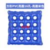 Descompresión Llagas por Presión Antidecúbito Inflable Nuevo Cojín para Silla de Ruedas Portátil Paciente con Parálisis Cojín para Asiento Cuidado de Verano